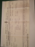 Harry Bates McIntosh Death Certificate